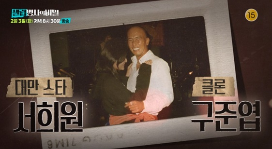 /Ảnh = 'Bí mật của binh sĩ nổi tiếng'