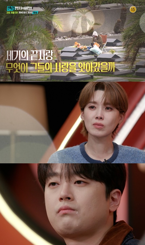 /Ảnh = 'Bí mật của binh sĩ nổi tiếng'