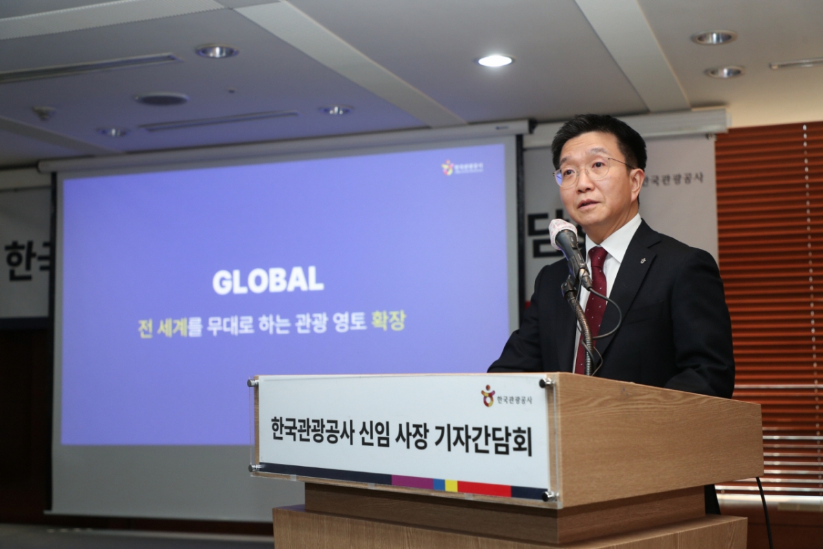 Park Sung-hyuk, new president of the Korea Tourism Organization, press conference