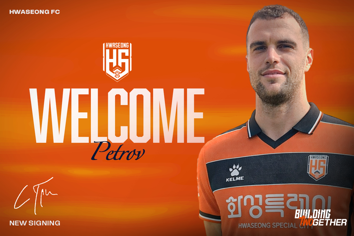 彼得罗夫正式加盟华城FC队。 =照片=华城FC提供。