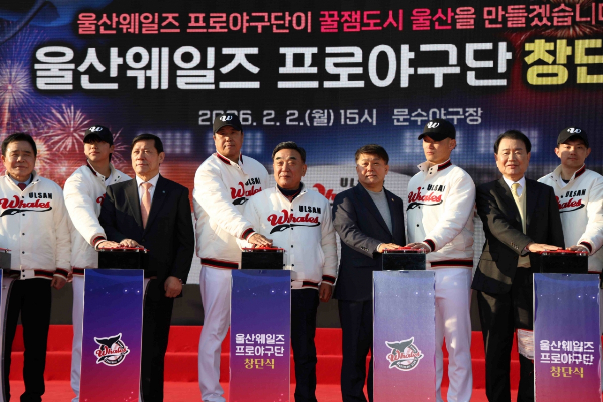 Ulsan Wales Professional Baseball Team and KBO officials took photos to commemorate the founding ceremony at Munsu Baseball Stadium in Ulsan on the 2nd. /Photo = Courtesy of KBO