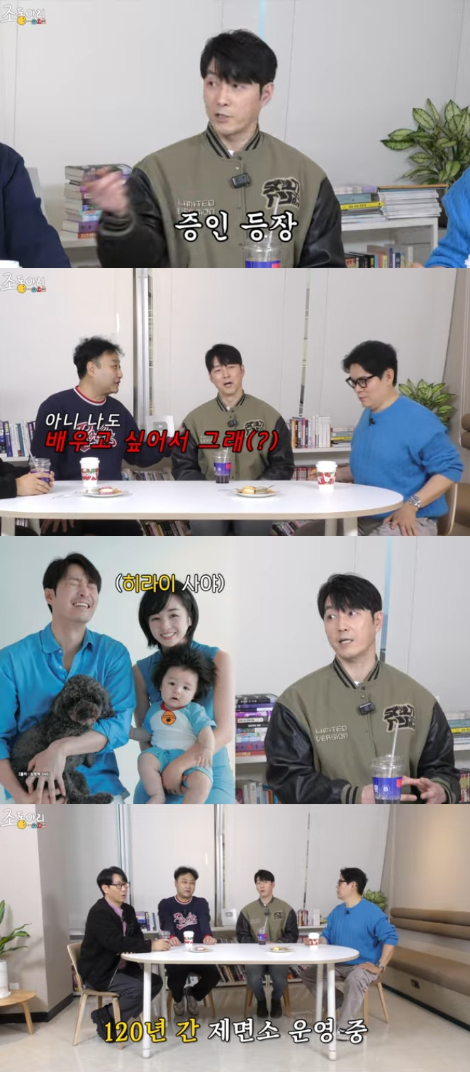 Shim Hyung-tak / Photo = YouTube channel group club