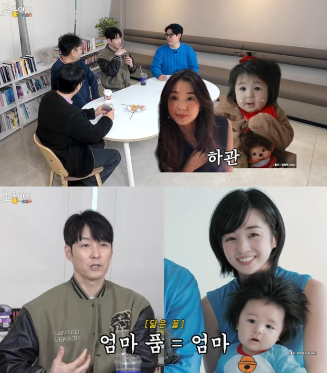 Shim Hyung-tak / Photo = YouTube channel group club