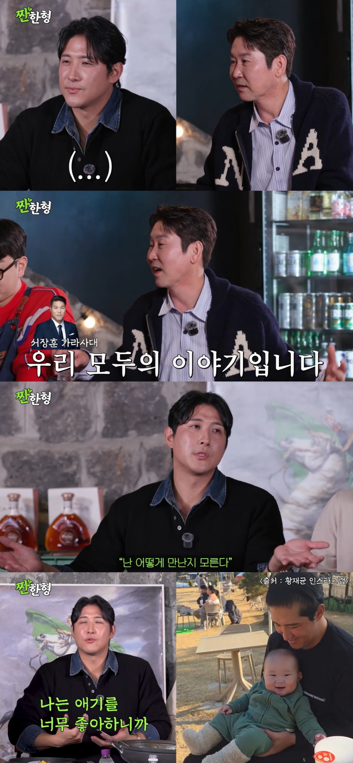 /Photo = Capture the broadcast of YouTube channel 'Salty Brother Shin Dong-yeop'