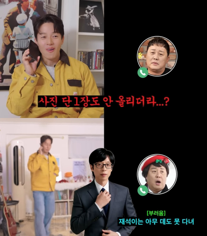 Photo = If you're curious about the YouTube channel, Heo Kyung-hwan