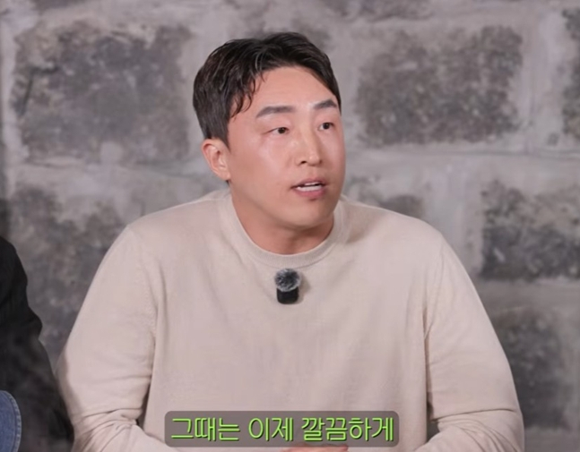 Son A Seop./Ảnh = Cap màn hình chương trình Shin Dong Yeop (Kênh YouTube) 