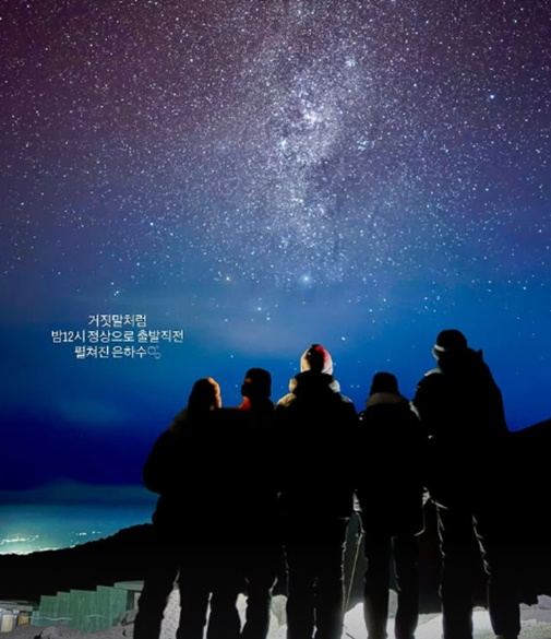 /Photo = Lee Si-young's personal account