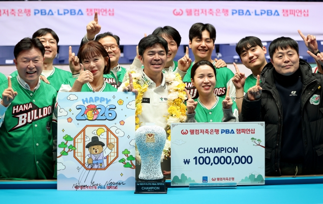 Q. Nguyen (front row, center) is taking a commemorative photo with her Hana Card teammates who supported her. /Photo =PBA Tour courtesy