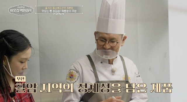 /Photo = EBS