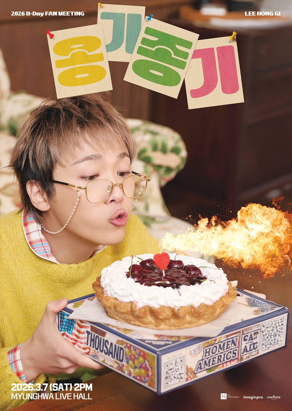 =照片제공FNC娱乐公司。