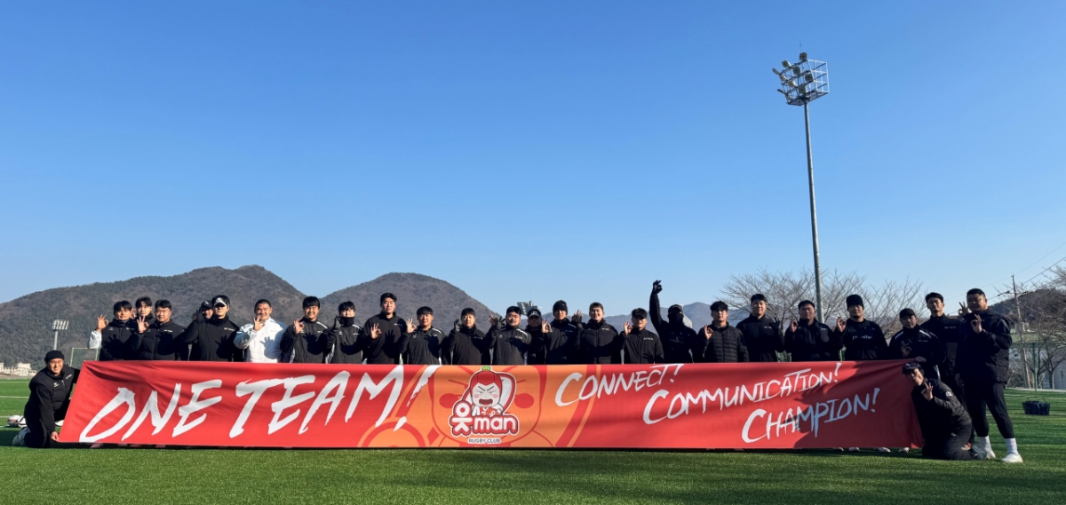 Đội bóng bầu dục OK It Man đang tiến hành huấn luyện tại Geoje, Gyeongnam. /Ảnh = OK Tập đoàn tài chính cung cấp đoàn thể thao