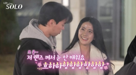 /Photo = SBS Plus, ENA
