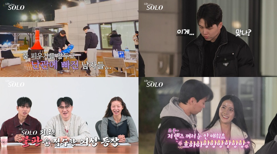 /Photo = SBS Plus, ENA