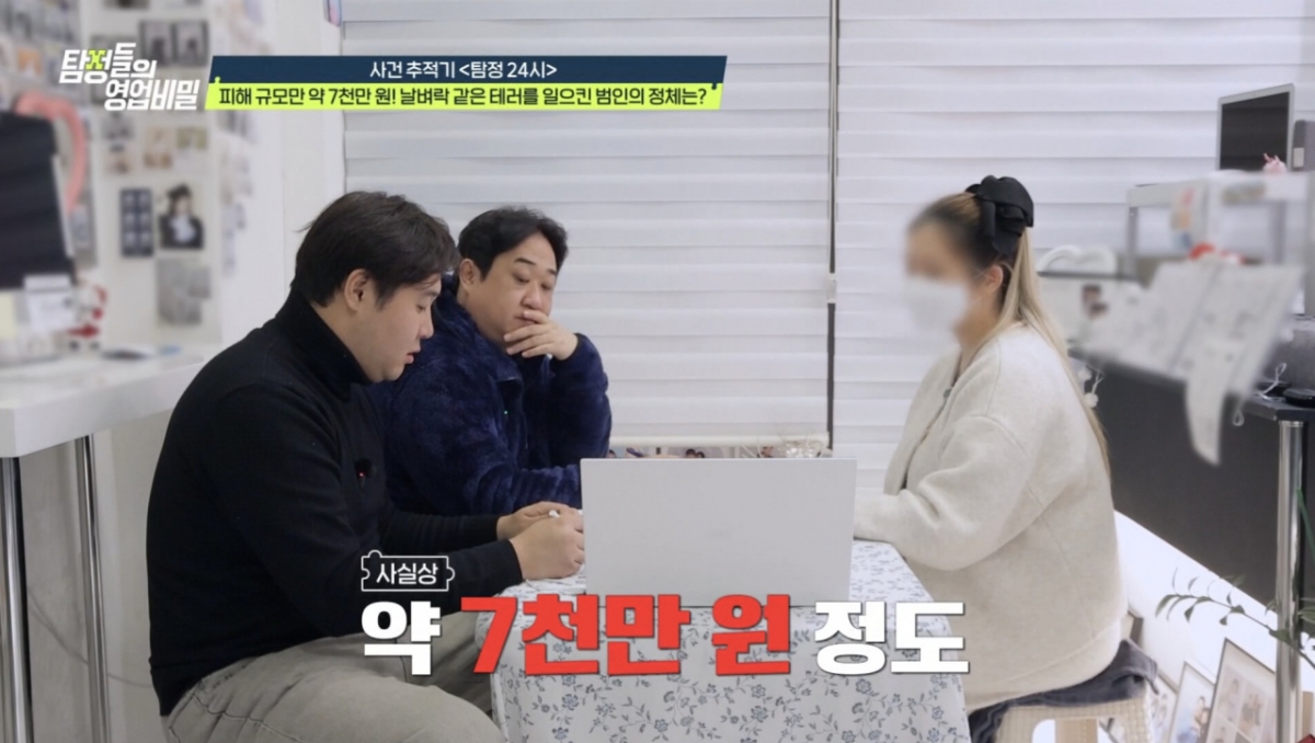 /Фото предоставлено =Канал А "Торговые секреты детективов"