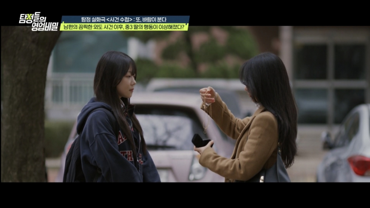 /Фото предоставлено =Канал А "Торговые секреты детективов"