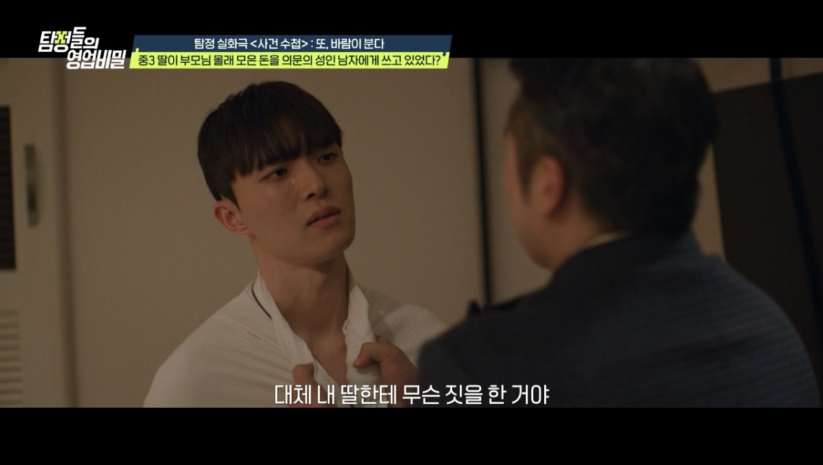 /Фото предоставлено =Канал А "Торговые секреты детективов"