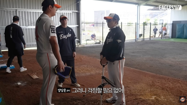 投手教练杨尚文（右）正在鼓励结束候补投手训练区的投球训练的金瑞贤。 =韩华鹰队youtube Eagles电视台的视频收尾。