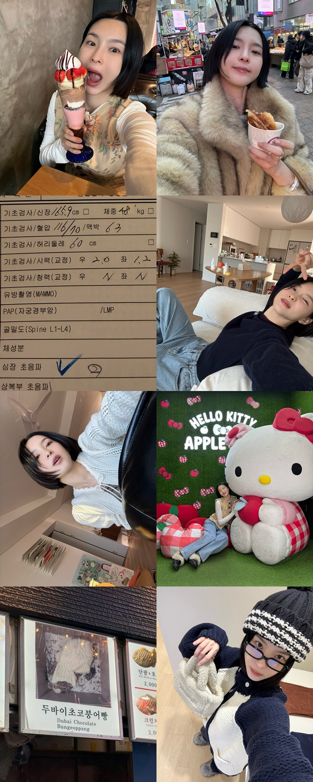 =照片=金秀美的SNS。