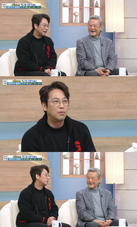 /Photo = KBS 1TV 'Morning Yard' Capture