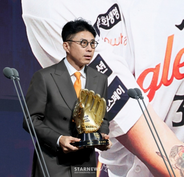 General manager Son Hyuk, who receives the Golden Glove award on behalf of him. /Photo = Senior Reporter Kang Young-jo
