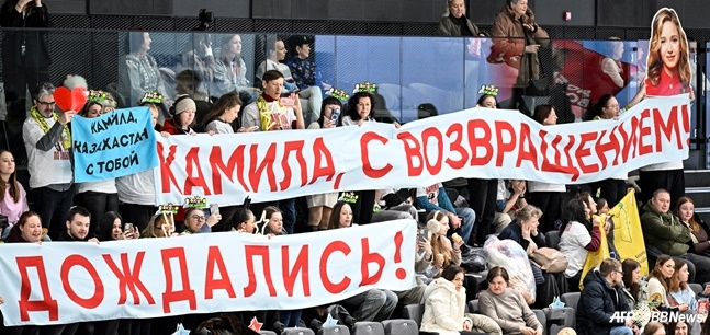 Local fans welcoming Kamila Valieva's return, including 'Kamila, welcome back!', 'Kazakhstan is with you' and 'I've been waiting for a long time'. /AFPBBNews=News1