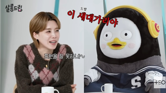 /Ảnh = TEO TEO trên kênh YouTube