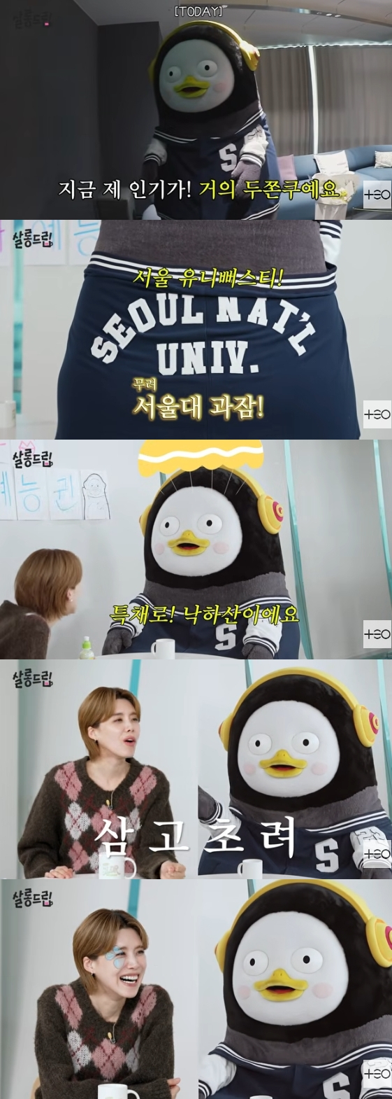 /Ảnh = TEO TEO trên kênh YouTube