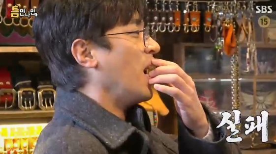 /Photo = SBS entertainment show "Whenever I Have a Time"