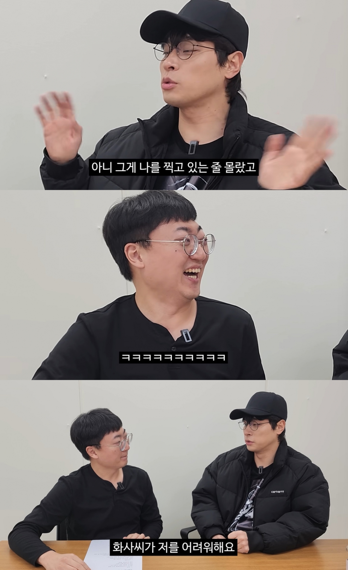 /Photo = Capture the YouTube channel 'Chungju City' video