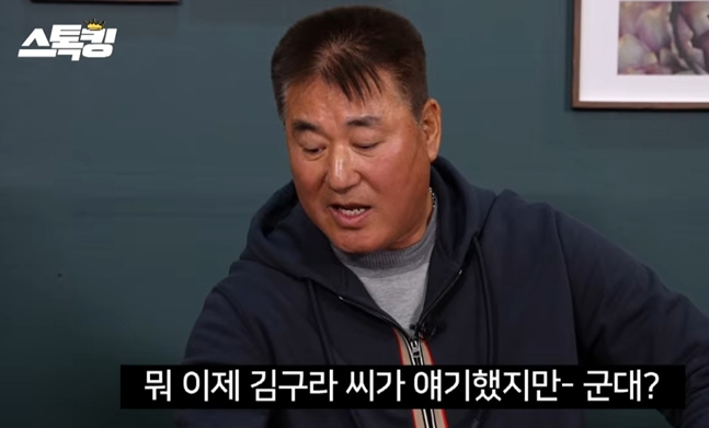 Чон Мён Вон. /Фото =Захват YouTube 'Stocking'