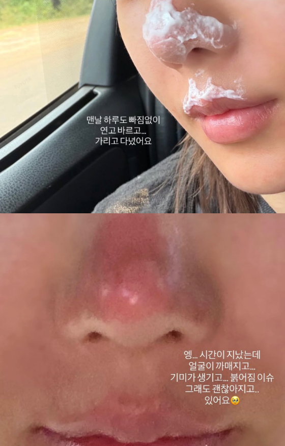 /Фото = Квон Ын Би из социальных сетей