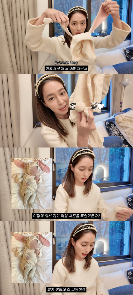 /Photo = Lee Min-jung SNS