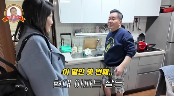 Shim Hyung Rae / Ảnh = Cap màn hình Young Goo TV trên kênh YouTube