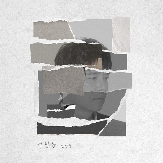 /Photo provided = TOON STUDIO