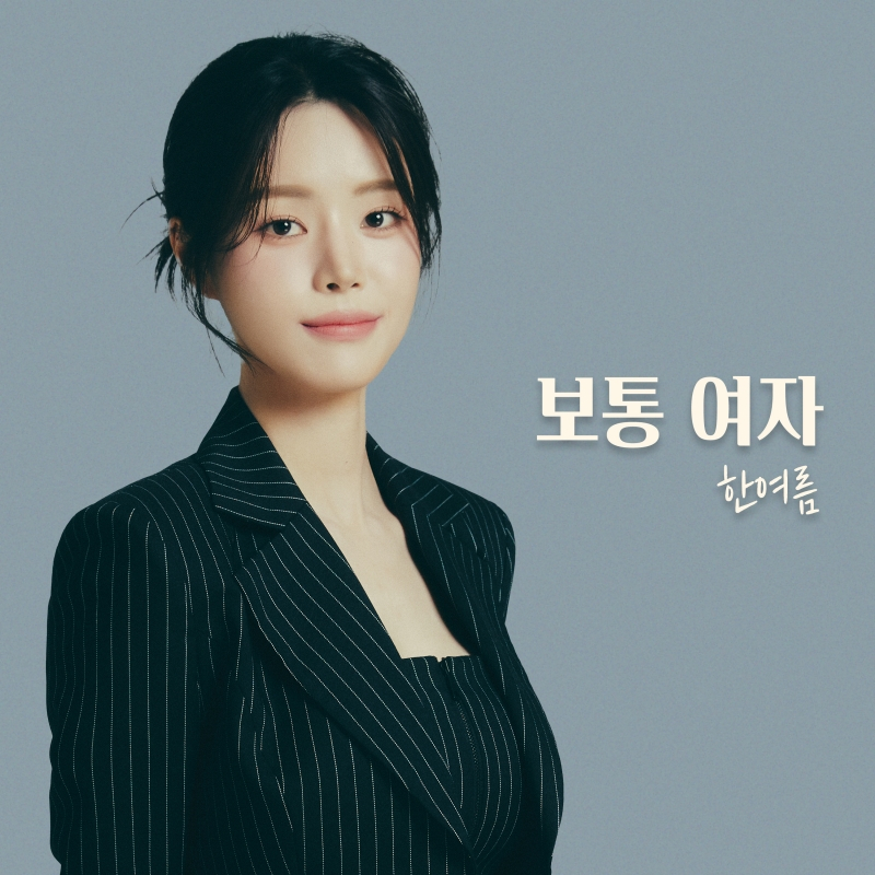 /Cung cấp ảnh = Công ty giải trí Pogo