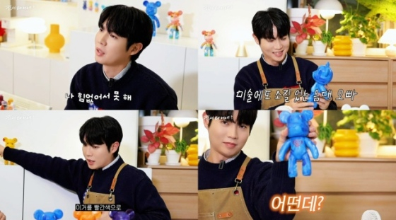 =照片=youtube网络综艺节目《jin怎么了？