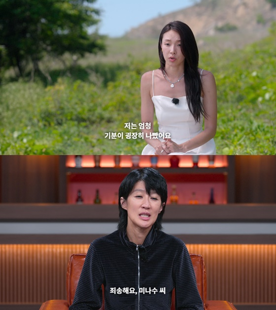 チェ·ミナス、ホン·ジンギョン/写真=ネットフリックス