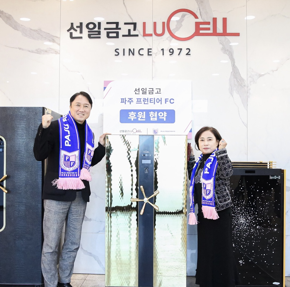 Paju Frontier FC Sponsorship Signed. /Photo = Courtesy of Paju Frontier FC