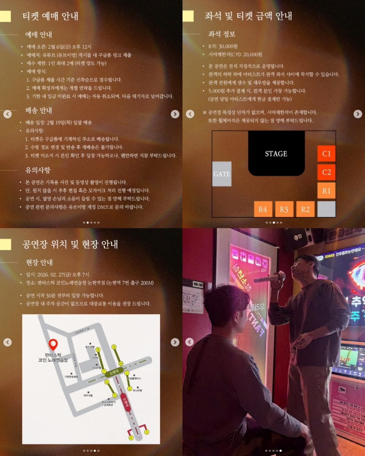 /Photo = Yoo Se-yoon SNS