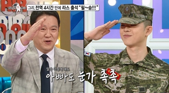 /写真提供=MBC「ラジオスター」 