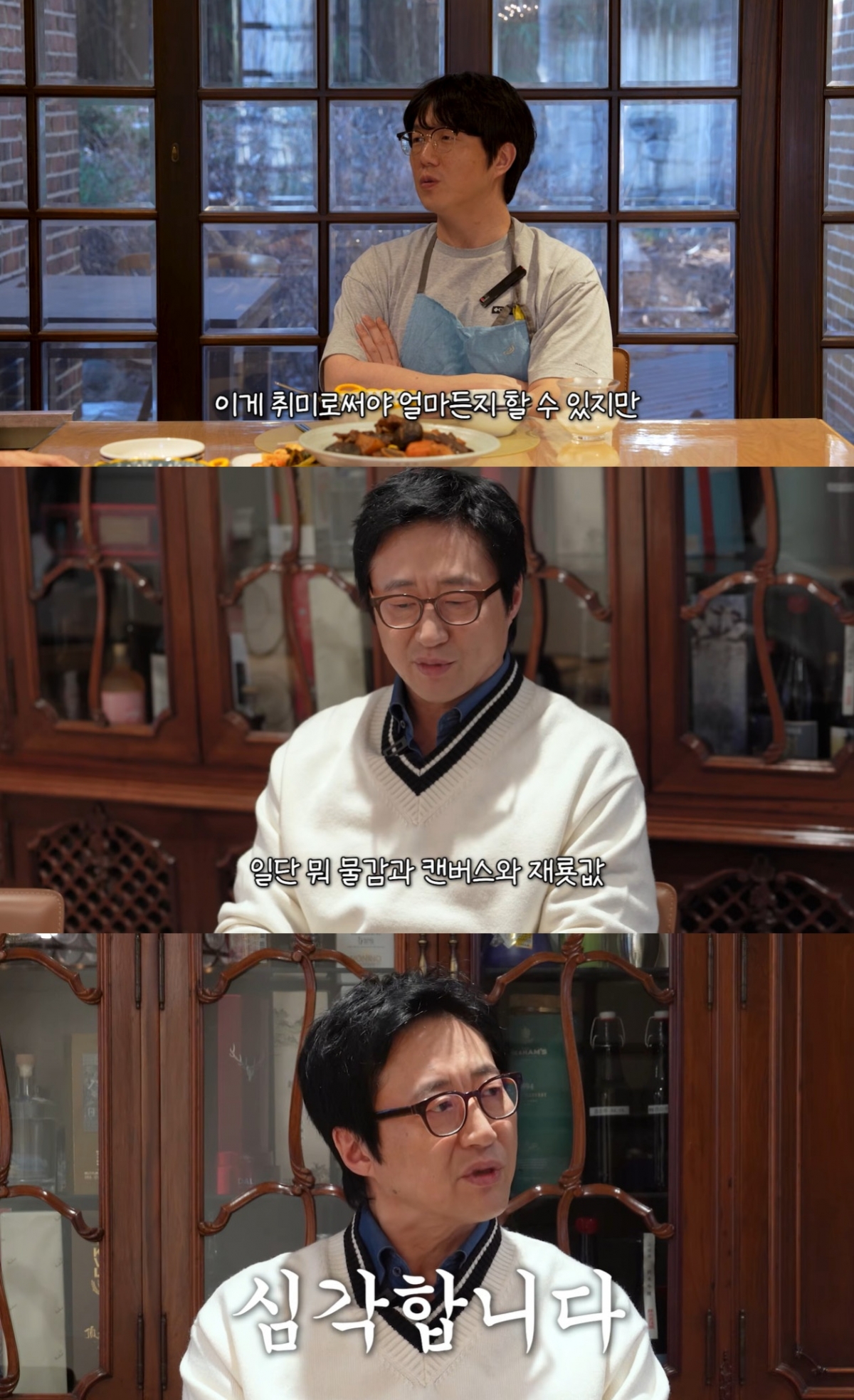 =照片=成始시경youtube视频截图。