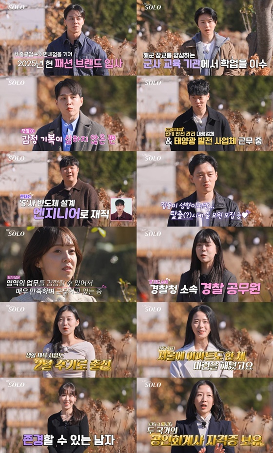 /Photo = SBS Plus, ENA