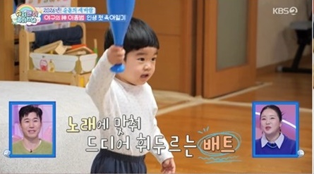 =照片=《超人回来了》