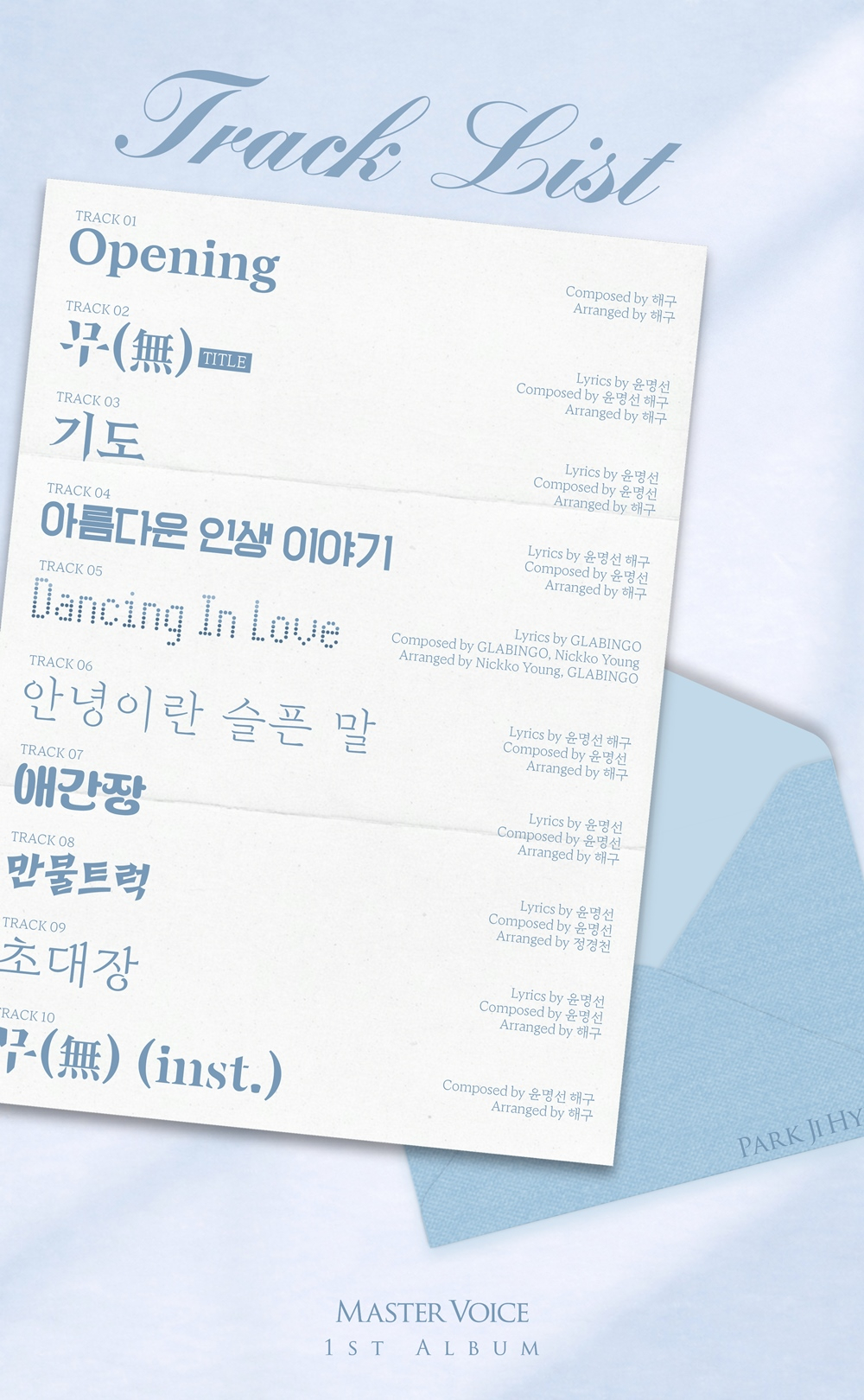 =照片제공grace enm公司总经理李英爱和李英爱。