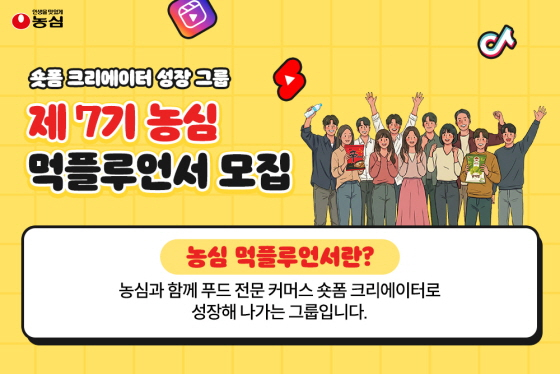 /Cung cấp ảnh = Nongshim