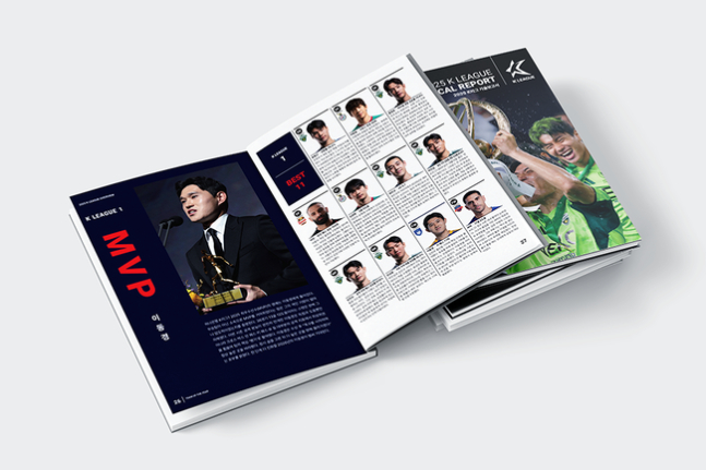 2025 K League Technical Report. /Photo = Courtesy of the Korea Professional Football League