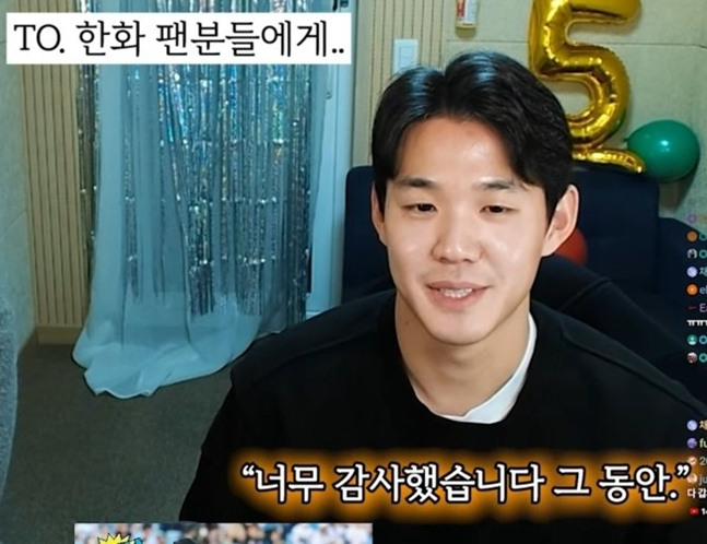 Yoon Dae-kyung. /Picture = Capture 'Ambitious Man Kim Hwan' on YouTube