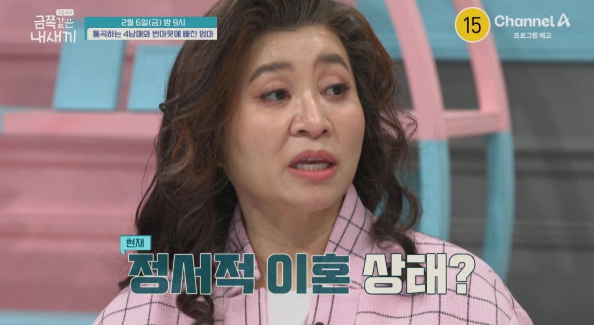 /Photo provided = Channel A