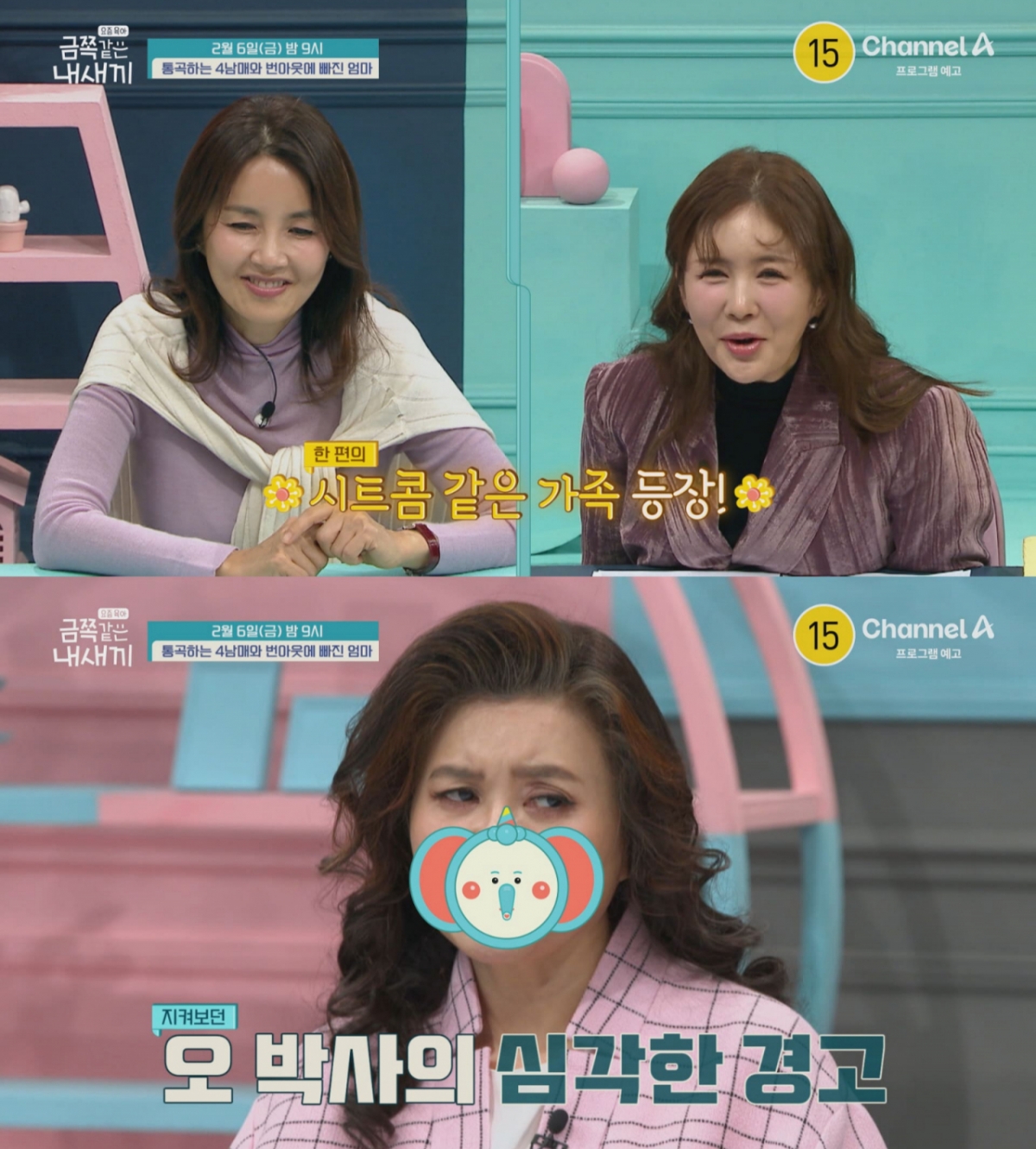 /Photo provided = Channel A