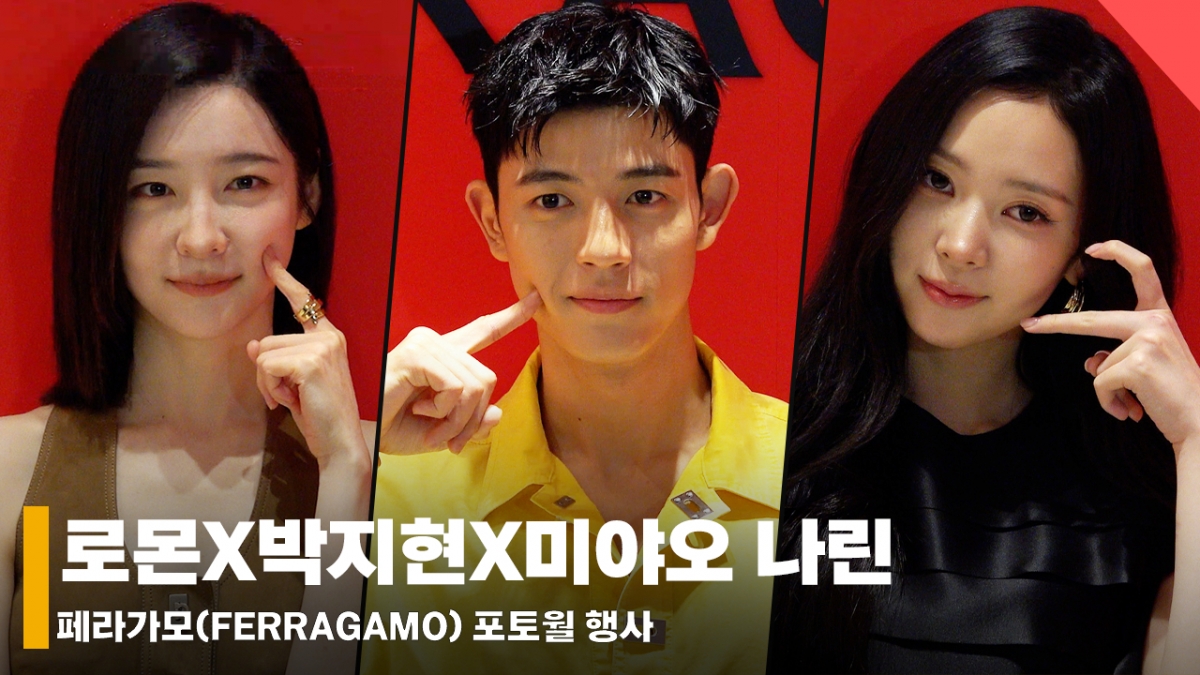 Слева направо: актеры Пак Джи Хён, Ромон, Мияо Нарин / Фото = Репортер Сон Юн